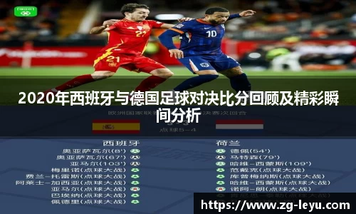 乐鱼体育官方网站