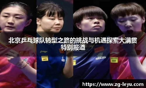 乐鱼体育官网