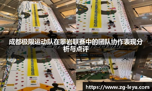乐鱼体育平台