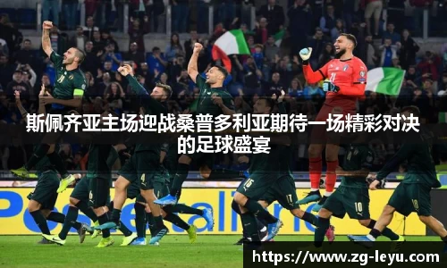 乐鱼体育官方网站