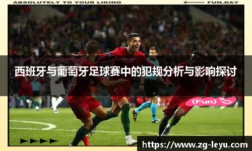 乐鱼体育官网